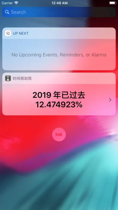 ʱ��滮�������ֻ���v3.4.41 �ֻ���