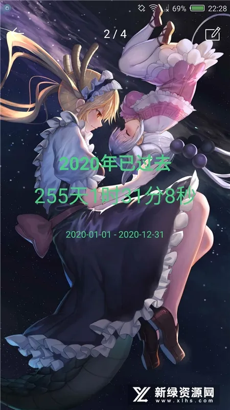 时间规划局最新手机版 时间规划局最新手机版