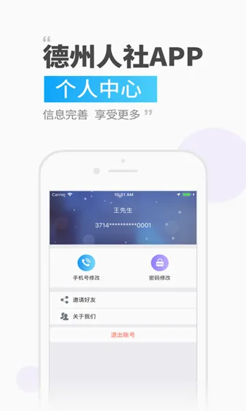 �������������ֻ���v3.0.4.7 ��׿��