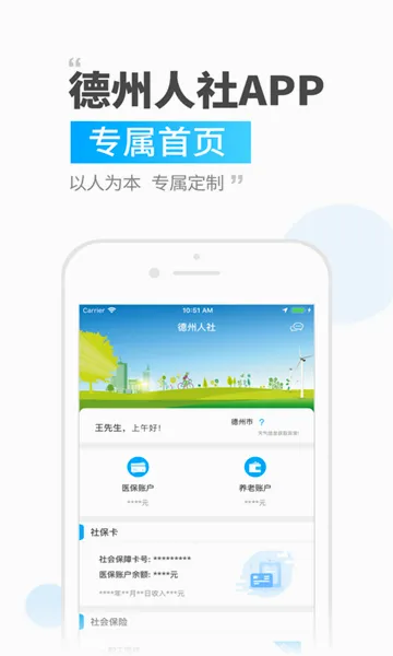 �������������ֻ���v3.0.4.7 ��׿��