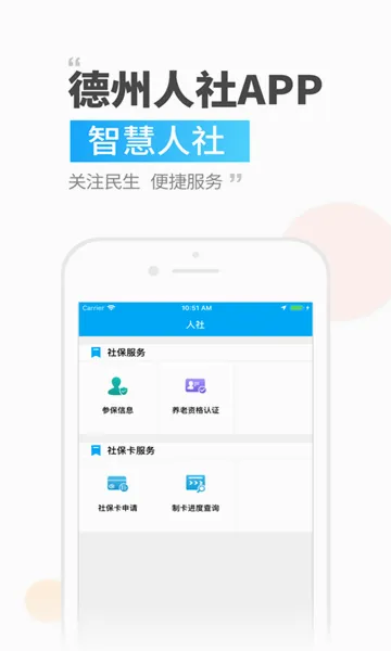 �������������ֻ���v3.0.4.7 ��׿��