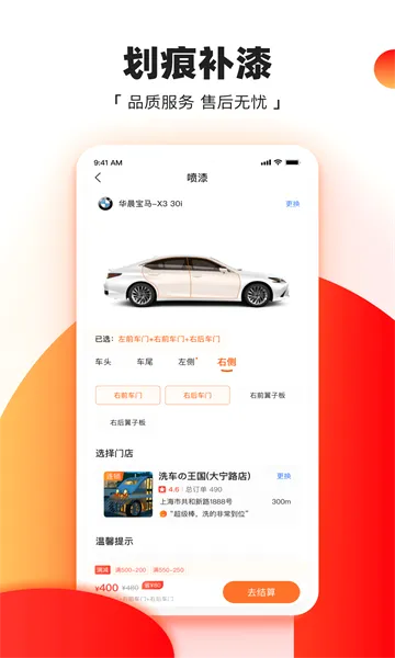 ��ţ�����ܼ�2026�ٷ����°汾v6.8.7 ��Ѱ�