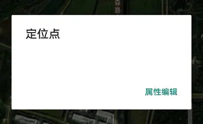 图新地球(地图浏览工具) 图新地球(地图浏览工具)