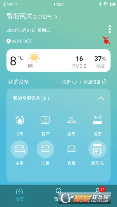 ���ƿ��������ֻ���v4.9.2 ��Ѱ�