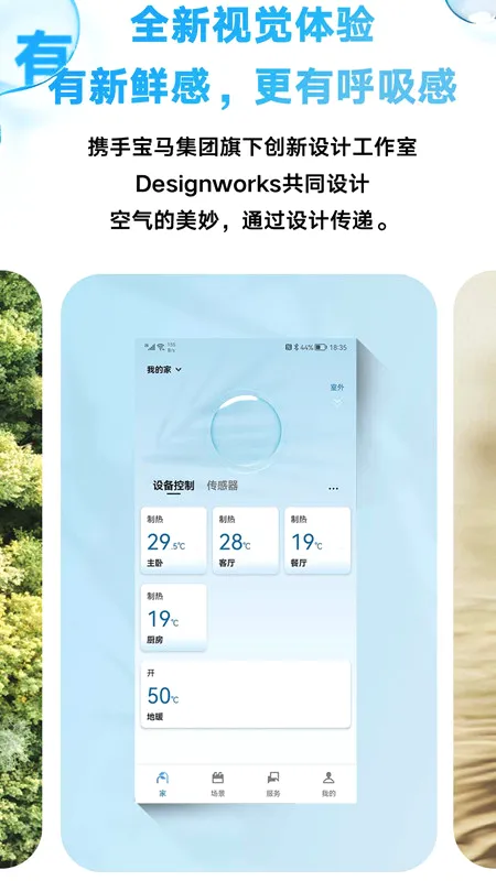 金制空气最新手机版 金制空气最新手机版