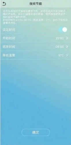 金制空气最新手机版 金制空气最新手机版