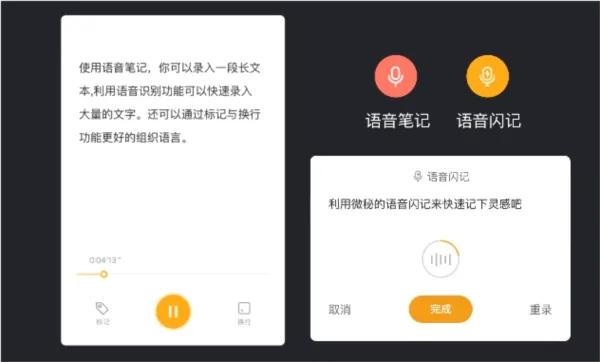 微秘(数字助理软件) 微秘(数字助理软件)