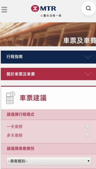 Octopus(八达通支付平台) Octopus(八达通支付平台)