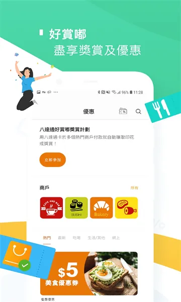 Octopus(�˴�֧ͨ��ƽ̨)v12.6.0 ��Ѱ�