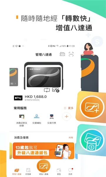 Octopus(�˴�֧ͨ��ƽ̨)v12.6.0 ��Ѱ�