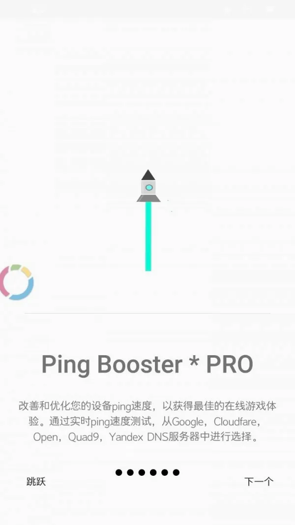 gamersgltoolpro(��Ϸ�Ż�����)v1.3 �ٷ�����