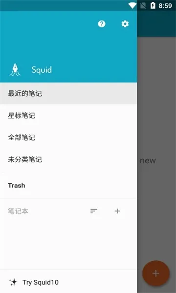 Squid�����ֻ���v4.0.26-GP �ֻ���