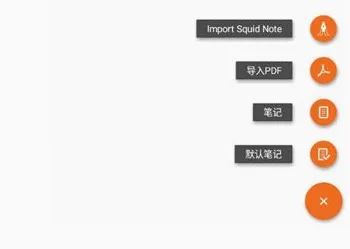 Squid最新手机版 Squid最新手机版