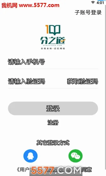 ��֮��2026�ٷ����°汾v3.11.5 ��Ѱ�