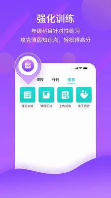 分之道2026官方最新版本 分之道2026官方最新版本