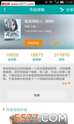 ������ѧ2026���°汾v2.5.9 �ֻ���