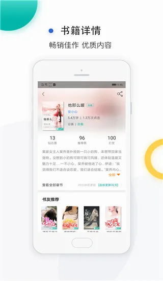 若初文学2026最新版本 若初文学2026最新版本