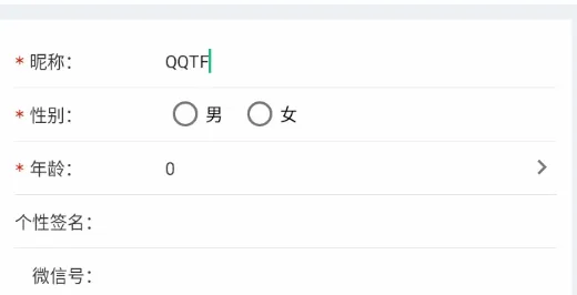 捡人旅游(旅游交友软件) 捡人旅游(旅游交友软件)