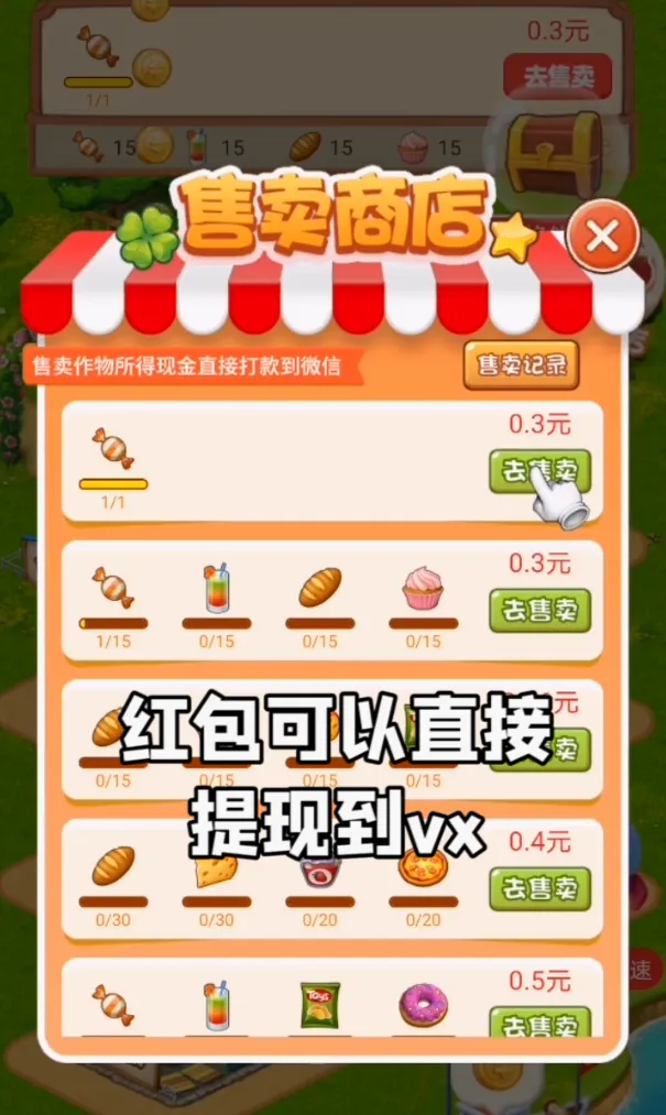 ���С�������ֻ���v1.0 �ٷ�����