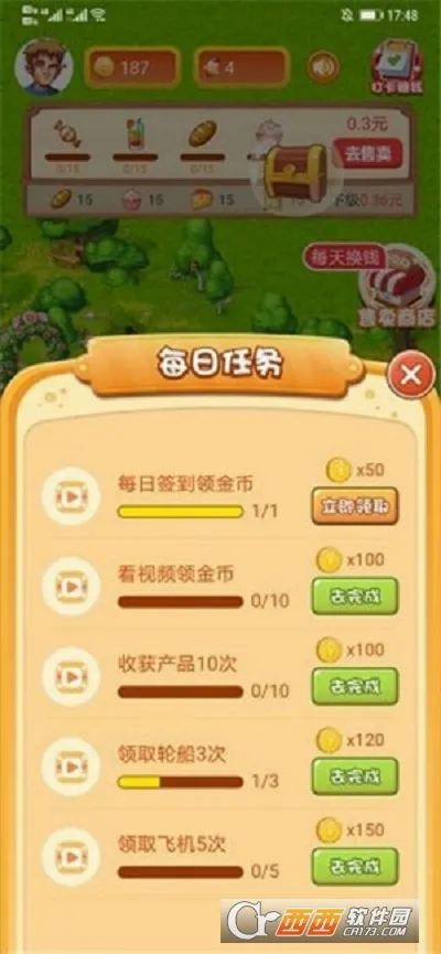 ���С�������ֻ���v1.0 �ٷ�����