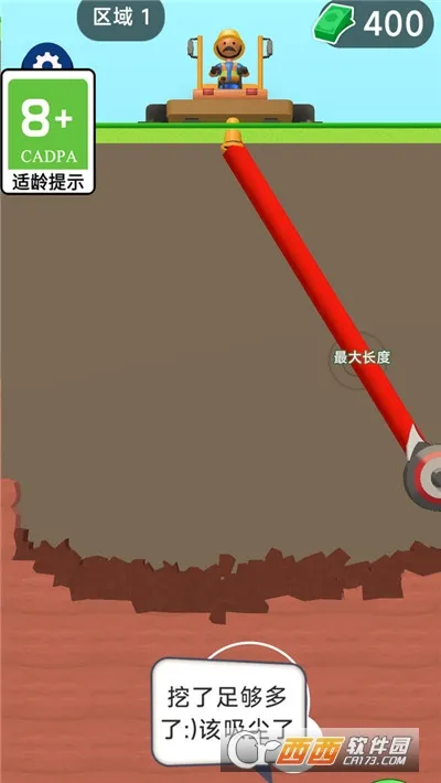 ������(��ģ����Ϸ)v1.0.40 �ֻ���
