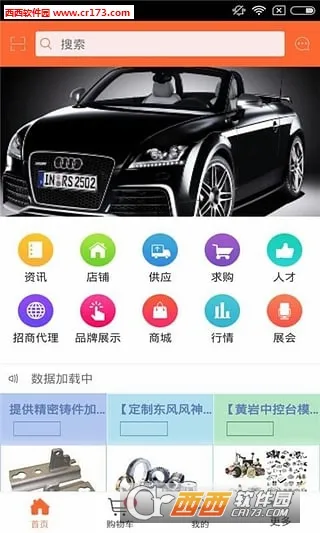 ����֮�Ұ�׿���ֻ���v7.23.0 �ֻ���