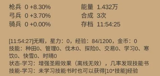 小小城邦2026官方最新版本 小小城邦2026官方最新版本