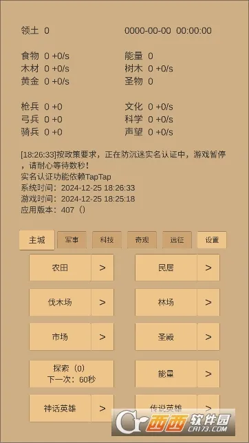 СС�ǰ�2026�ٷ����°汾v5.02 �ٷ�����