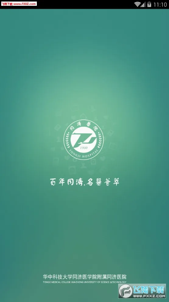 ����ͬ�ð�׿���ֻ���v5.0.11 �ֻ���