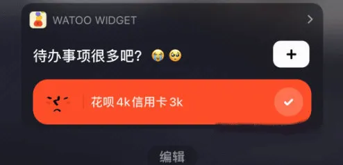 Watoo2026官方最新版本 Watoo2026官方最新版本