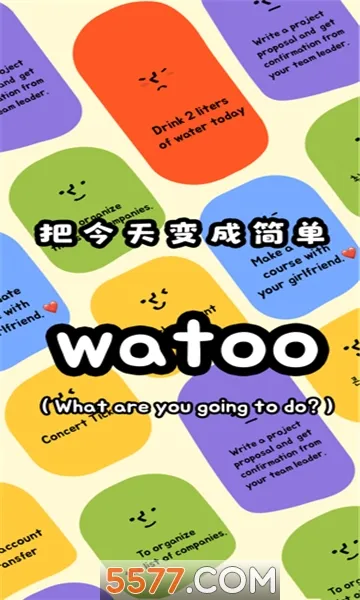 Watoo2026�ٷ����°汾v2.2.5 ��Ѱ�