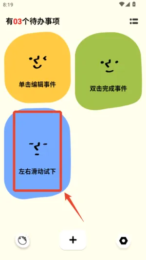 Watoo2026官方最新版本 Watoo2026官方最新版本