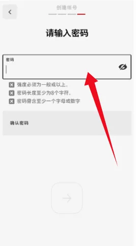 Riot Mobile(游戏管理社交软件) Riot Mobile(游戏管理社交软件)
