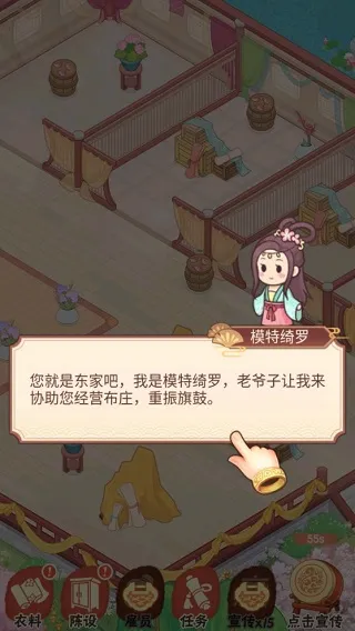 һƷ��ׯ2026���°汾