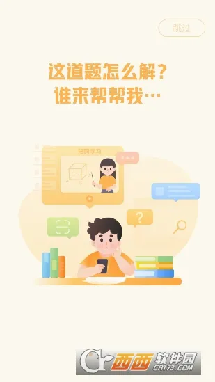 ��ҵ��ͼ��(���̸ܽ�ƽ̨)v1.41.0 �ֻ���