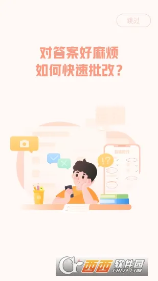 ��ҵ��ͼ��(���̸ܽ�ƽ̨)v1.41.0 �ֻ���