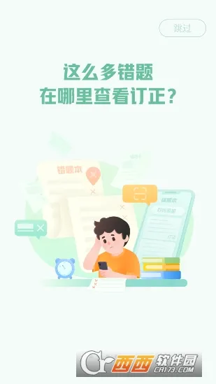 ��ҵ��ͼ��(���̸ܽ�ƽ̨)v1.41.0 �ֻ���