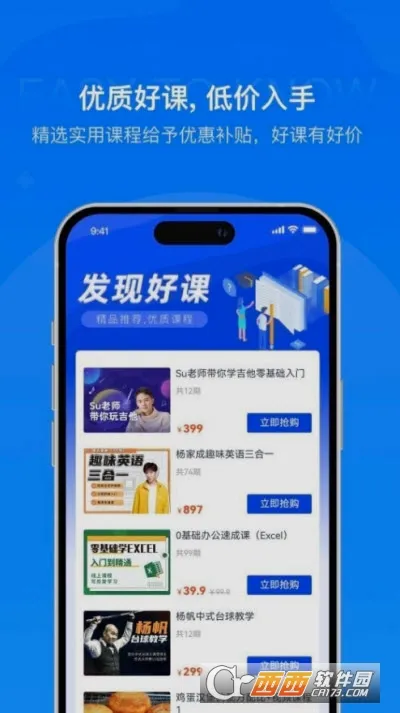 ��֪����2026���°汾v2.0.3 �ֻ���
