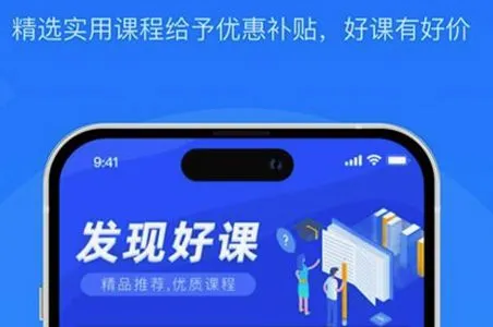 易知课堂2026最新版本 易知课堂2026最新版本