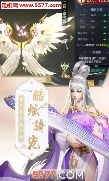 ������ħ�������ֻ���v1.0.0 �ֻ���