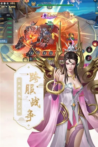 混沌仙魔诀最新手机版 混沌仙魔诀最新手机版
