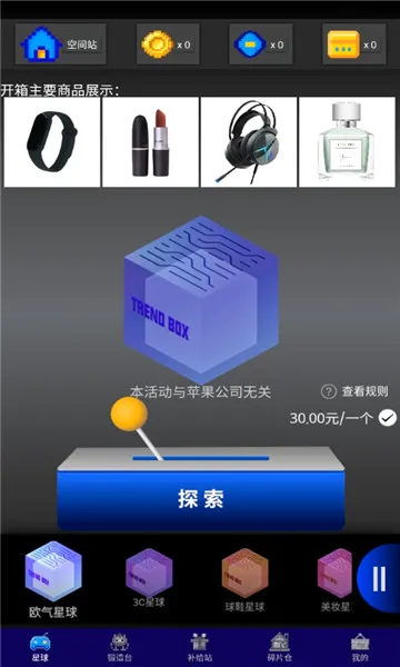 ŷ������(����ä�й���)v1.1.4 ��Ѱ�