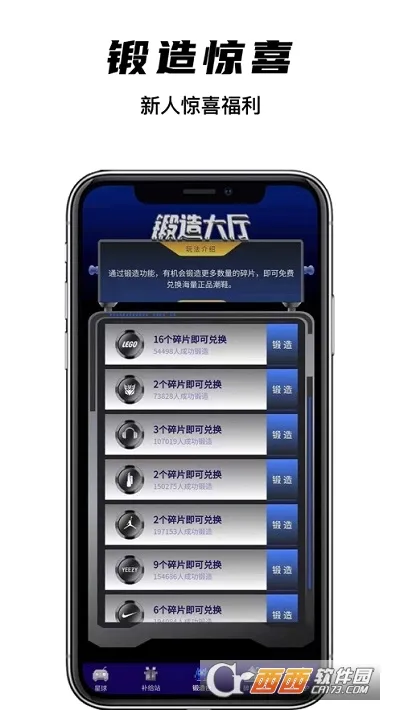 欧气星球(潮玩盲盒购物) 欧气星球(潮玩盲盒购物)