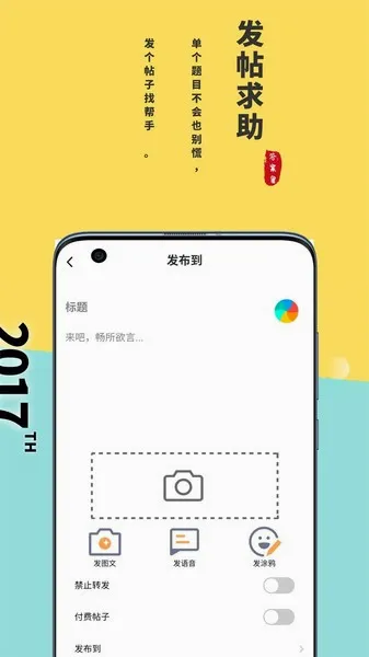 ��С��(��ѧ��ѧϰ����)v2.3.02 ��׿��