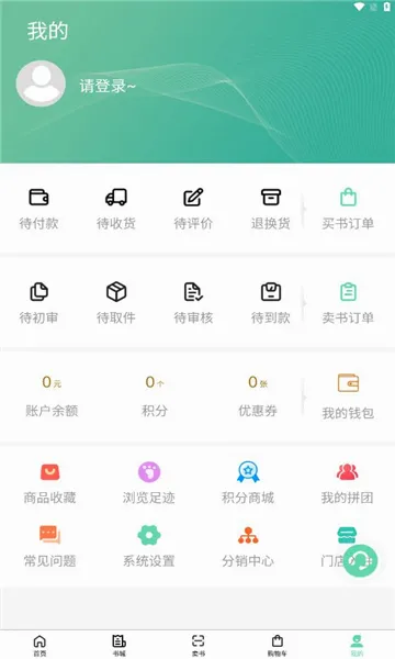 ��С��(��ѧ��ѧϰ����)v2.3.02 ��׿��