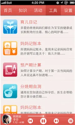 ̥�̺���(̥����������)v3.7.5 ��׿��