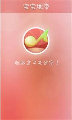 ̥�̺���(̥����������)v3.7.5 ��׿��