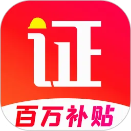 ��֤���������ֻ���v2.3.1 �ֻ���