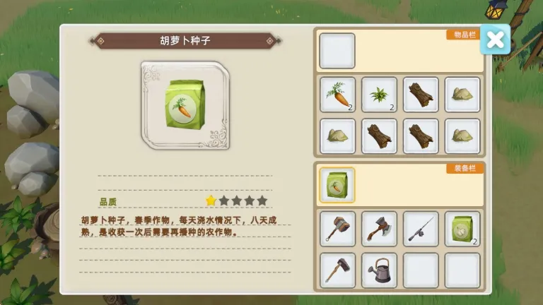 牧场气息(牧场经营游戏) 牧场气息(牧场经营游戏)