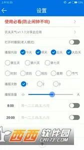 ũ������2026���°汾v3.2.4 �ֻ���